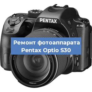 Ремонт фотоаппарата Pentax Optio S30 в Санкт-Петербурге